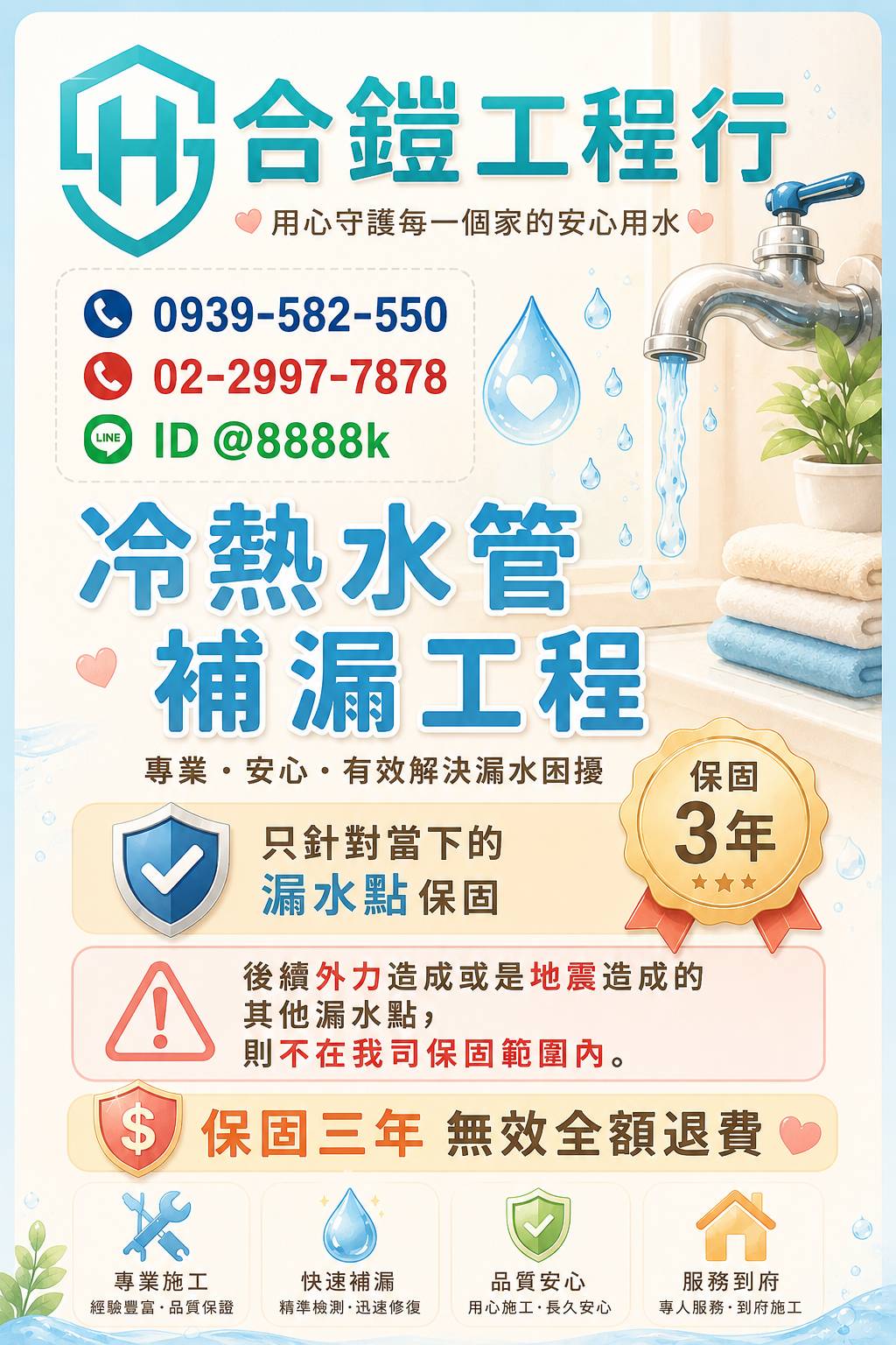 好評圖片